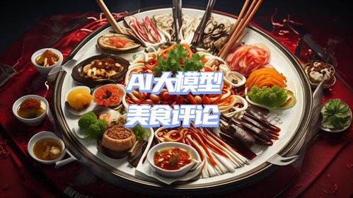 湖北美食旅游文案高级,湖北美食推荐词 湖北美食旅游文案高级,湖北美食推荐词