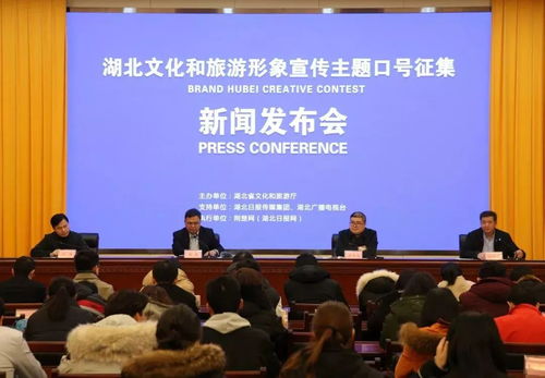 湖北省人文旅游,湖北旅游和文化厅官网 湖北省人文旅游,湖北旅游和文化厅官网