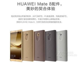 汉中求购华为mate60,汉中华为手机专卖店电话号码
