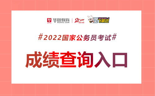 灵秀湖北美食做法小吃,国家公务员局考试专题信息网