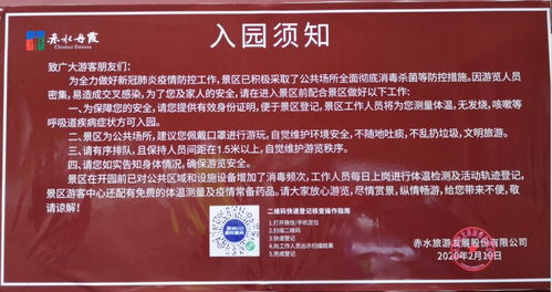 仁怀旅游管理专升本湖北,2031年贵州省旅游管理专业专升本录取分数线