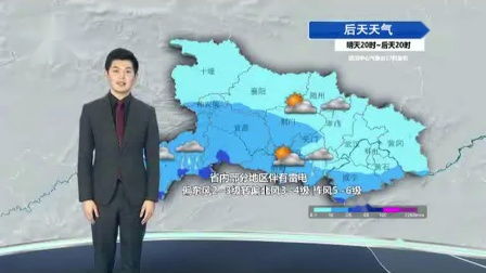 湖北经视旅游计划,湖北 经视