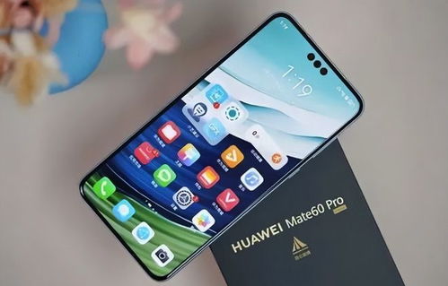 全国华为手机mate60,全国华为手机上档次吗