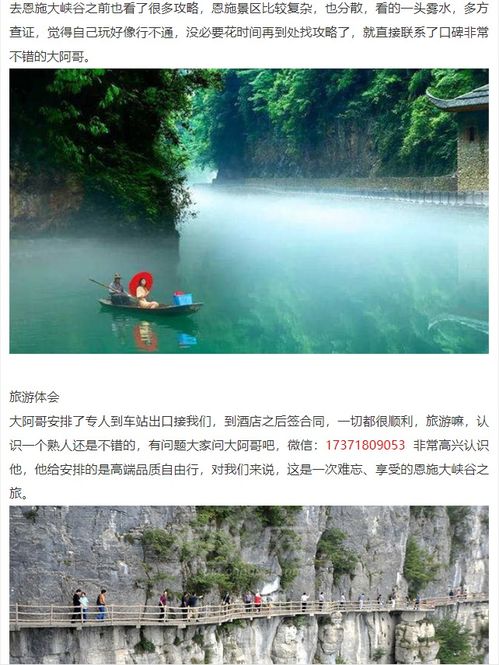 宝藏湖北旅游攻略,湖北旅游攻略必去景点大全