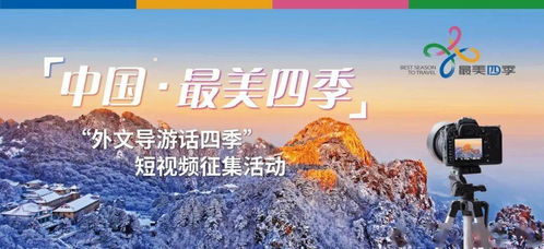 湖北旅游推,湖北旅游推介视频