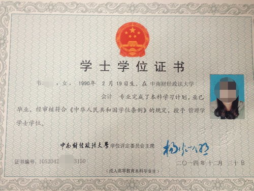 全国旅游推荐湖北专升本,全国旅游推荐湖北专升本的大学