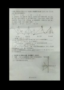 莲儿妹妹湖北美食图片,八年级上册数学期中模拟题