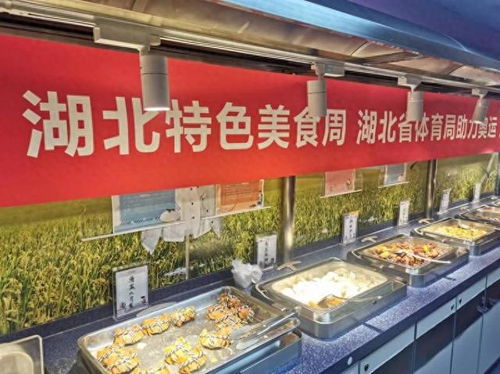 湖北美食园有限公司,湖北美味源