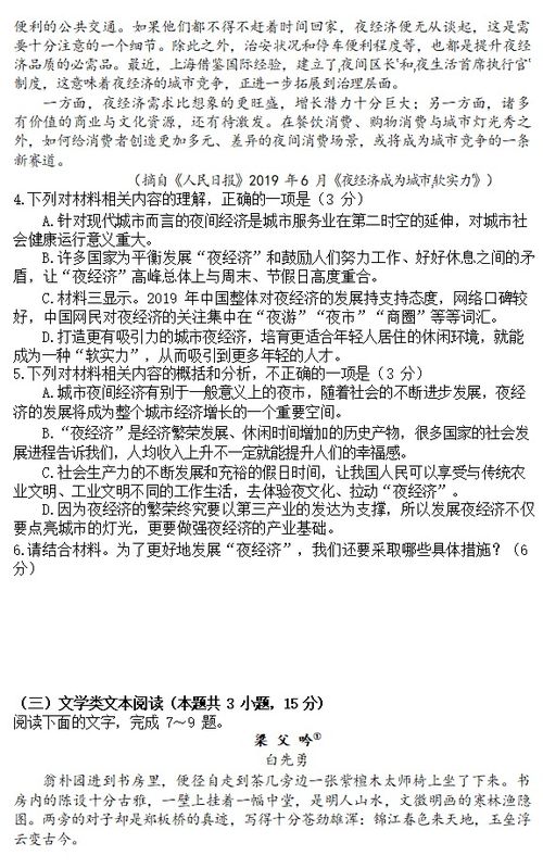 关于湖北美食的作文题目,关于湖北美食的作文题目新颖