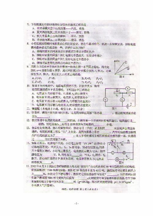 关于湖北美食的作文题目,关于湖北美食的作文题目新颖