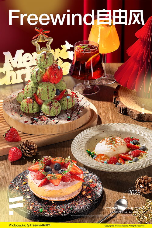 湖北美食拍照表情可爱,湖北美食海报