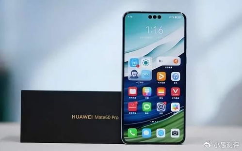 现在的华为mate60完善了,华为mate60多少钱 现在的华为mate60完善了,华为mate60多少钱