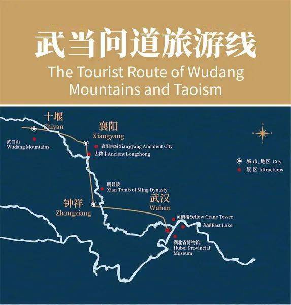 湖北旅游的线路,湖北旅游线路图 湖北旅游的线路,湖北旅游线路图