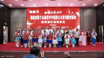 湖北长阳旅游局,长阳文旅局班子成员