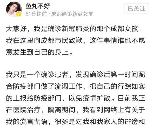 女子隐瞒湖北旅游史,女子隐瞒行程扬州