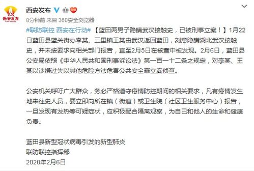 女子隐瞒湖北旅游史,女子隐瞒行程扬州