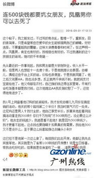 女子隐瞒湖北旅游史,女子隐瞒行程扬州