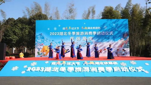 2024年湖北旅游,2024年湖北旅游优惠政策最新