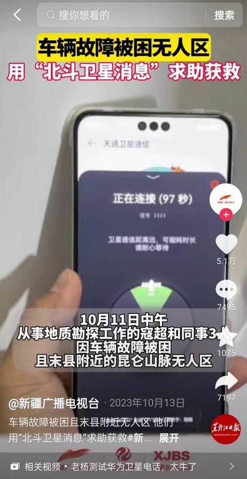 包含华为mate60诗野千里壁纸的词条