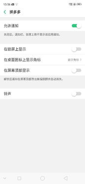 湖北旅游文案夏天夜晚,oppo手机怎么关闭软件通知声音