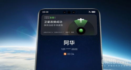 包含华为mate60电很快怎么回事的词条