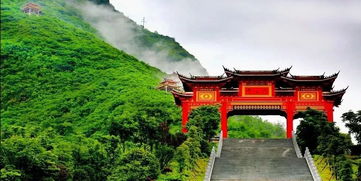 湖北八峰山旅游,八峰山公园