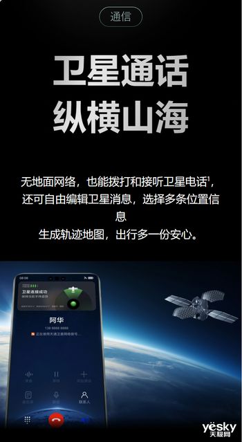 华为商城上线mate60,华为mate60最新官方消息 华为商城上线mate60,华为mate60最新官方消息