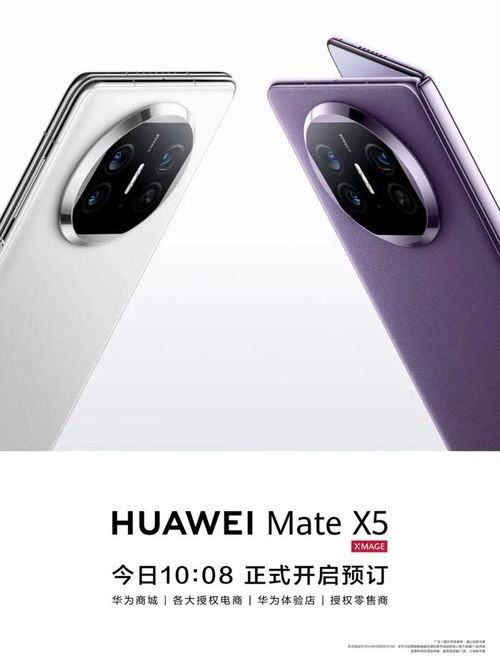 华为商城上线mate60,华为mate60最新官方消息 华为商城上线mate60,华为mate60最新官方消息