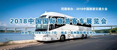 湖北旅游客运电话,湖北旅游客运联系电话