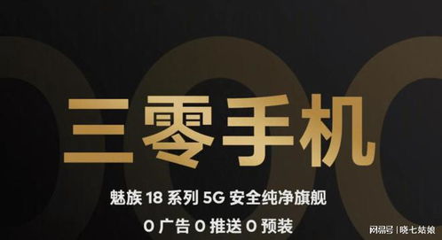 国外华为mate60广告,华为mate广告词