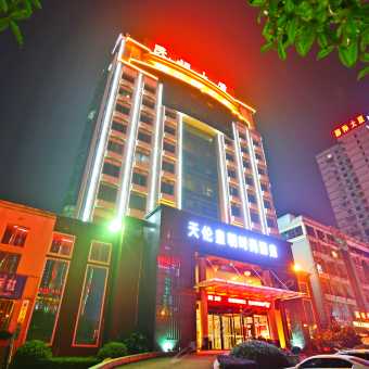 湖北咸宁旅游攻略酒店设计,咸宁酒店预订