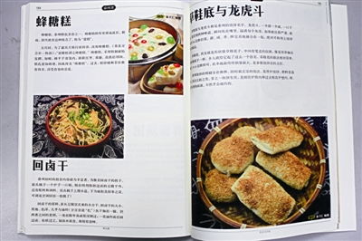 记录湖北美食的书籍,湖北美食文章