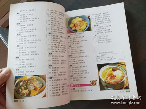 记录湖北美食的书籍,湖北美食文章