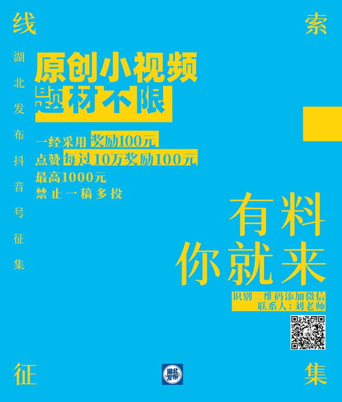 湖北旅游消费券在哪,湖北旅游优惠券