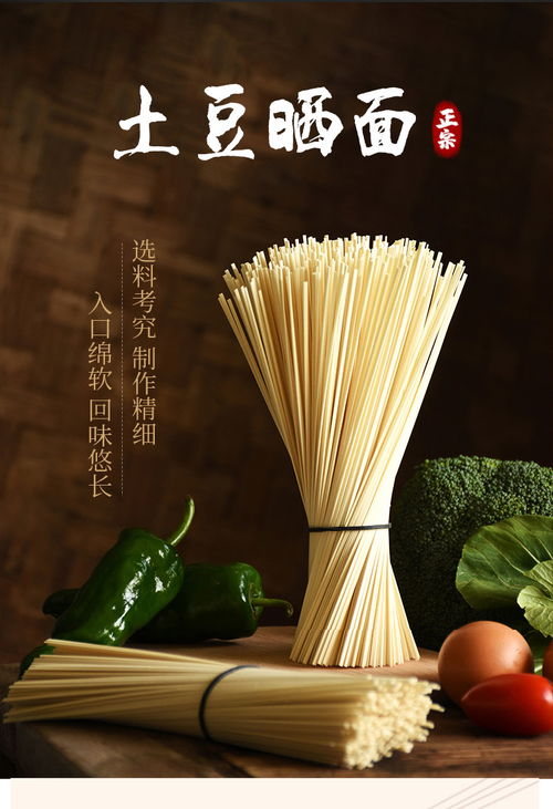 湖北美食面粉做法视频,湖北特产面食