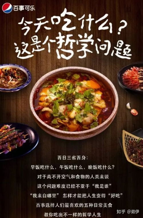 描写湖北美食的片段50字,湖北美食文案