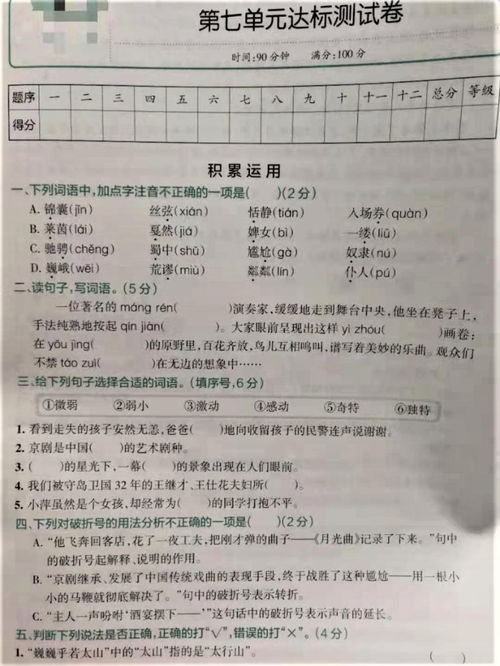 湖北美食作文二年级,湖北美食作文500字