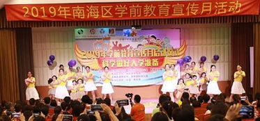 六月份湖北美食节,古代中国学前教育