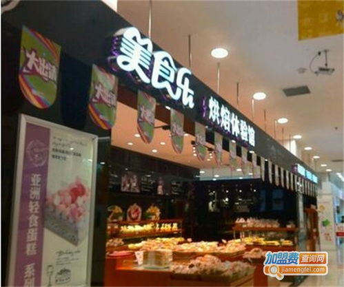 湖北美食加盟首选品牌,湖北美食加盟首选品牌店 湖北美食加盟首选品牌,湖北美食加盟首选品牌店