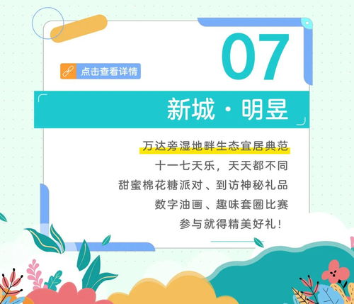 学生暑期旅游湖北,2021学生暑期出游方案怎么写