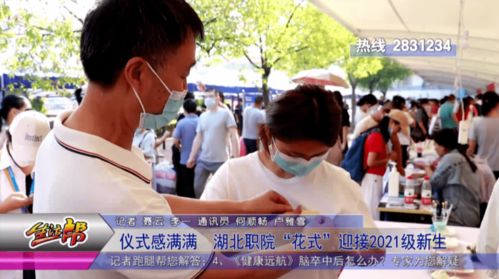 学生暑期旅游湖北,2021学生暑期出游方案怎么写