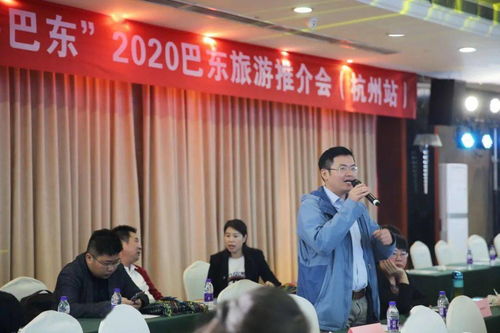 湖北巴东旅游社,巴东旅游网