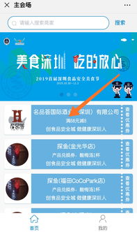 惠购湖北美食团购券怎么用,湖北优惠券商家怎么用