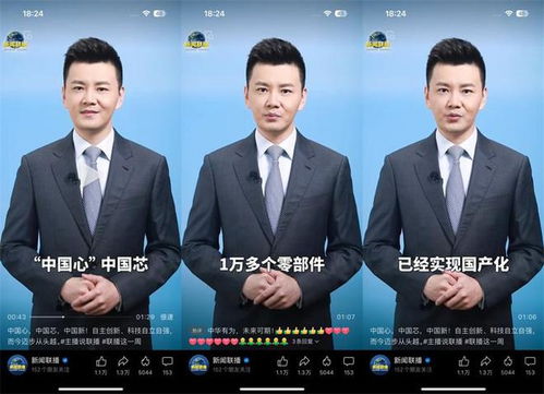 央视新闻评价华为mate60,央视批评华为 央视新闻评价华为mate60,央视批评华为