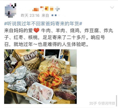 母亲寄湖北美食,妈妈邮寄家乡美食怎么发朋友圈