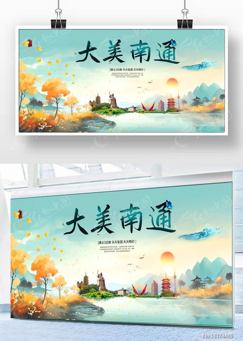 湖北旅游海报图片高清,湖北旅游宣传图