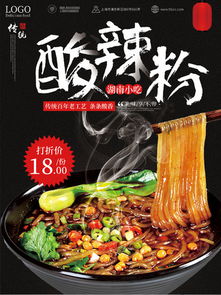 湖北美食和湖南美食的区别,湖北美食是什么