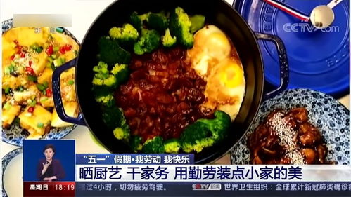 朱广权湖北美食,朱广权版报菜名