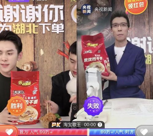 朱广权湖北美食,朱广权版报菜名