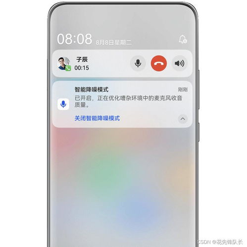 华为mate60声音有杂音,华为手机生音有杂音